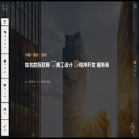 重庆网站建设-网页设计制作公司-做开发优化改版托管【派臣】