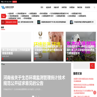 永盛绿色环保网 - 永盛绿色环保网