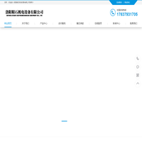冷却塔厂家_闭式冷却塔|洛阳精石机电设备有限公司