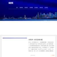 秦度下载站 | 手机游戏应用下载与排行榜