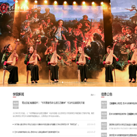 北京师范大学艺术与传媒学院_首页