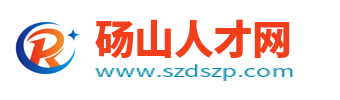 砀山人才网_砀山最新招聘信息_砀山县在线求职找工作【官网】