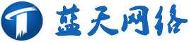 淮安百度公司|淮安百度优化|淮安蓝天网络科技服务中心