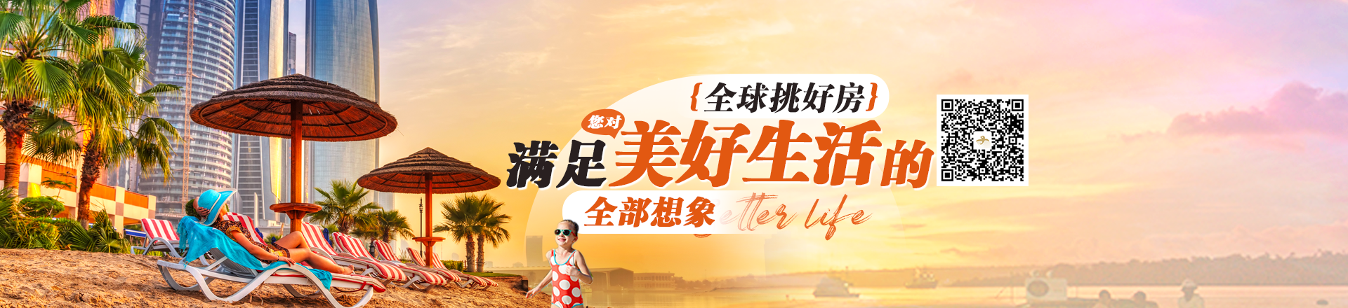 鲲洲美国房产网-专业正规的海外房产中介,专注美国买房购房置业