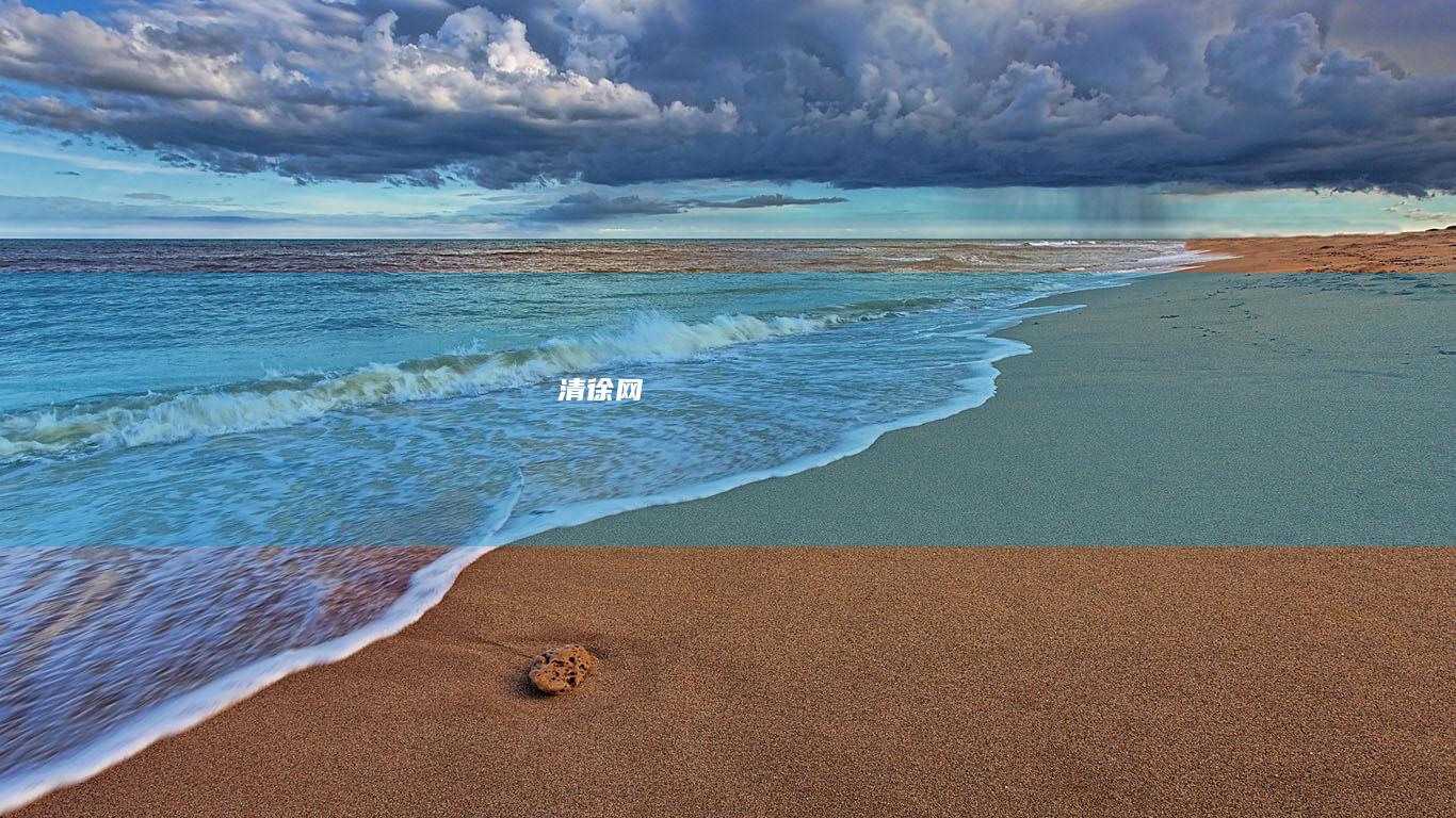 清徐网