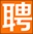 砀山人才网_砀山最新招聘信息_砀山县在线求职找工作【官网】