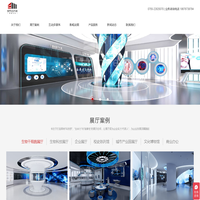 干细胞展厅设计-科技展厅-企业展厅设计公司-神马文化SMONE