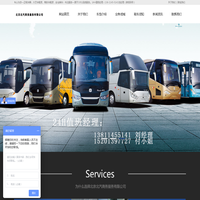 北汽汽车租赁,北汽旅游包车,租班车, 租大巴车--北汽集团