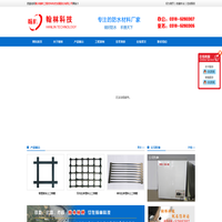 衡水翰林工程材料科技发展股份有限公司