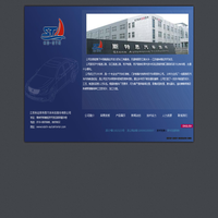 江苏科达斯特恩汽车科技股份有限公司