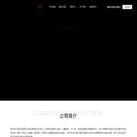 汉拓鹏焬OIDS-自主研发的制造业工业软件数据管理平台