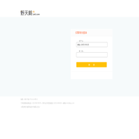 野天鹅网