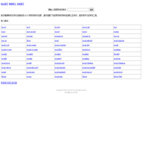 情感故事|情感文章|情感美文|经典语录|情感天地|-依恋情感网-依依外教网