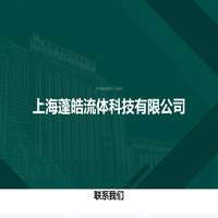 冷凝器/反应釜/三效蒸发器@中骐石化装备(无锡)有限公司_生产型压力容器厂家