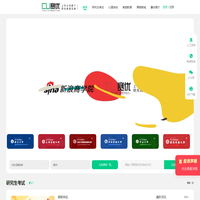 赛优教育官网 - 上市公司旗下领先教育品牌