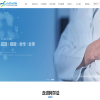 江苏阿尔法药业股份有限公司