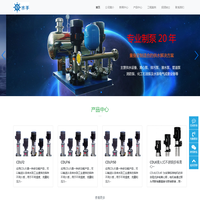 水手供水CDLF不锈钢立式多级离心泵,水手供水无负压变频供水设备-水手供水设备有限公司【官方网站】