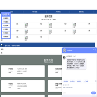 中化所材料检测_材料检测中心_第三方材料检测报告_材料检测机构-中化所第三方检测机构[材料实验室]