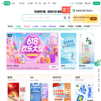 千图网-免费在线设计图片素材网站-正版商用素材图库模板大全