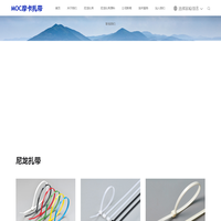 耐寒扎带_耐高温扎带_耐候扎带_阻燃扎带_扎带定制-摩卡扎带厂