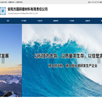 稀土抛光粉-稀土抛光液-方圆研磨材料