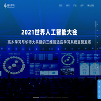 全球技术领先的人工智能教育引擎和平台