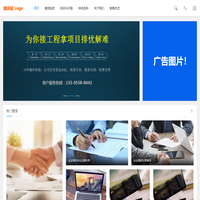 企业增资验资_公司注册资本实缴_代办验资报告_增资验资网
