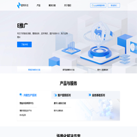 濯锦科技