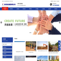 志虹建设集团有限公司