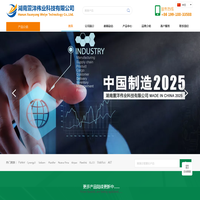 湖南萱洋伟业科技有限公司 - 国际工业备品备件综合服务商