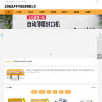 北京tcl除湿机|除湿器价格|湿膜加湿机-专卖