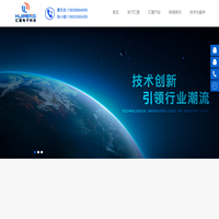 东莞市汇盟电子科技有限公司【官网】
