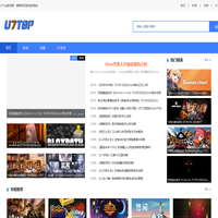 好玩游戏推荐网站_U7Top游戏网