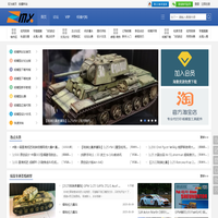 纸模网 - 纸模型论坛 -  Powered by Discuz!