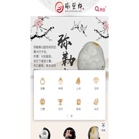 和田玉_和田玉籽料_新疆和田玉_和田玉价格_琢艺轩_玉_玉器-琢艺轩和田玉 移动版