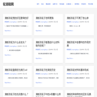 轮滑鞋网 – 轮滑鞋哪个牌子好?旱冰鞋怎么选?米高等品牌推荐,儿童和成人男女溜冰鞋选购指南