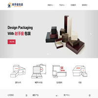 创意礼品盒定制-结构款式-瓦楞纸箱纸盒-礼盒设计-彩箱彩盒定制-射手座包装