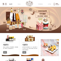 可可琳纳用心成就每一道甜品