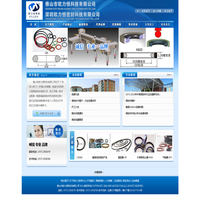 佛山市欧力恒科技有限公司/深圳欧力恒密封科技有限公司