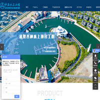 游艇码头_水上浮筒厂家_浮桥-浙江中亚水工科技有限公司