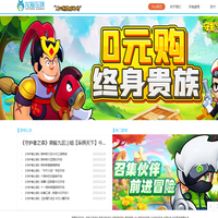 广州龙猫数据网络科技有限公司