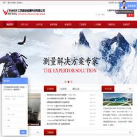 振动分析仪_动平衡仪_动平衡校正_激光对中仪_红外热像仪-江苏振迪检测科技有限公司