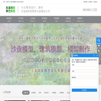 云南玖基模型设计有限公司-云南模型设计-昆明模型制作-昆明沙盘模型-昆明模型公司—玖基模型