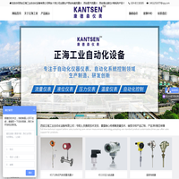 西安电磁流量计|蒸汽流量计|天然气流量计厂家|西安正海工业