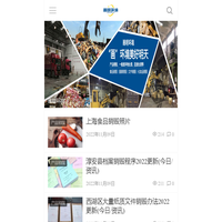 食品销毁_文件销毁_产品销毁_化妆品销毁_服装销毁公司