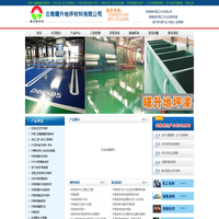 云南曙升地坪材料有限公司