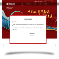 中国民生信托