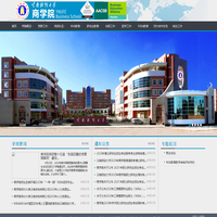 云南财经大学-商学院