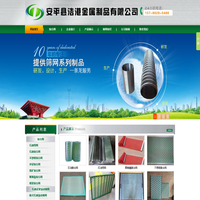 复合网|石油用网|石油泥浆振动筛网价格--安平县浩港石油防砂管厂