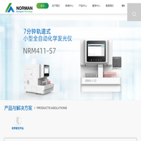 南京诺尔曼生物技术股份有限公司